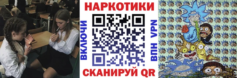 Наркошоп купить A PVP Мефедрон КОКАИН ГАШИШ АМФЕТАМИН Канабис Котельнич