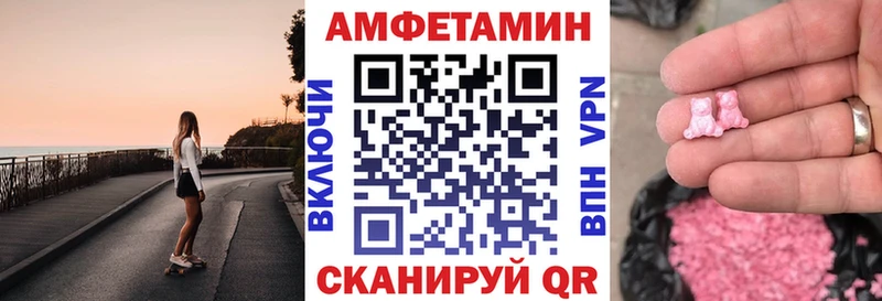 Купить  Котельнич  Амфетамин 97% 