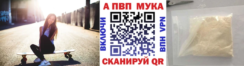 Альфа ПВП СК  Купить где  Котельнич 