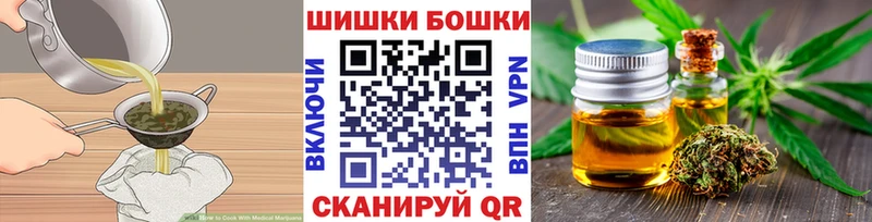 Canna-Cookies конопля Купить где Котельнич