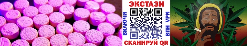 Купить где  Котельнич  Экстази таблы 
