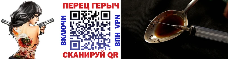 Купить  Котельнич  ГЕРОИН гречка 