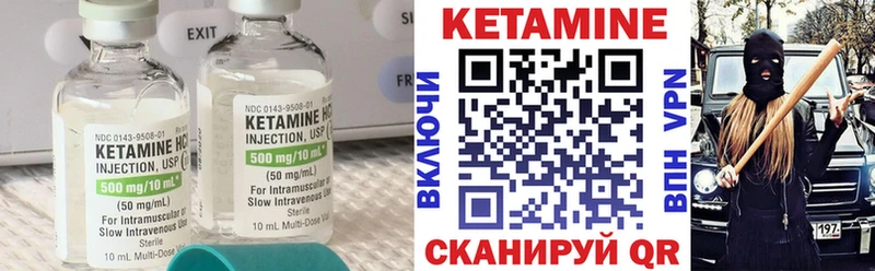 Кетамин VHQ  Купить  Котельнич 