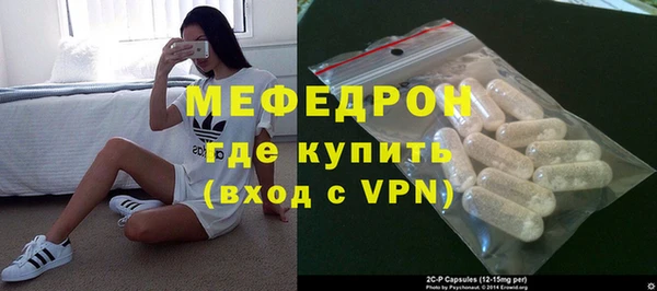 меф Волоколамск