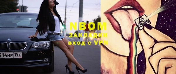 трава Волосово