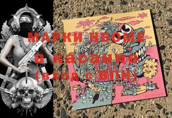 трава Волосово