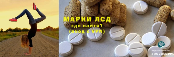меф Волоколамск