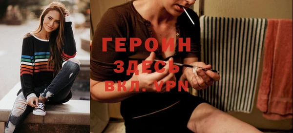 трава Волосово