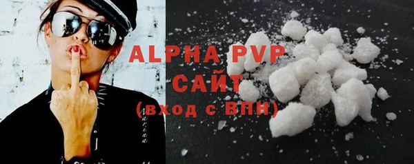 меф Волоколамск