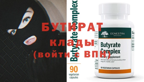 трава Волосово