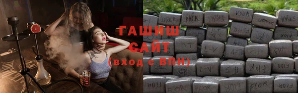 трава Волосово