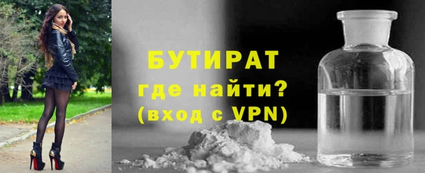 трава Волосово