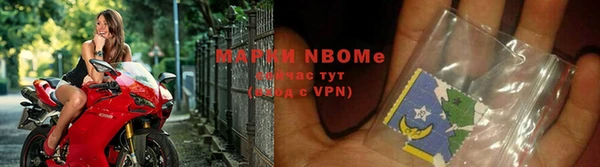 трава Волосово