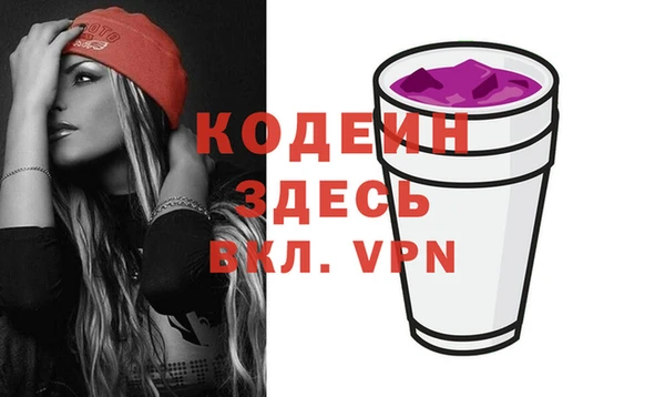 меф Волоколамск