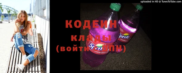 меф Волоколамск