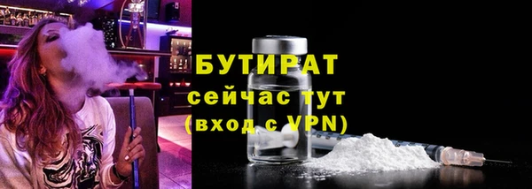 твердый Володарск