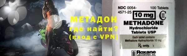 трава Волосово