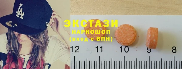 трава Волосово