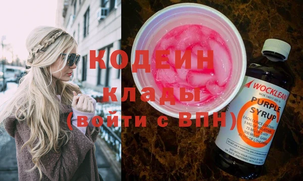 трава Волосово