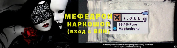трава Волосово