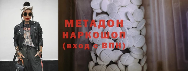 твердый Володарск