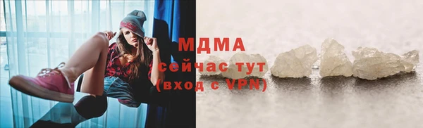 твердый Володарск