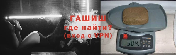 меф Волоколамск