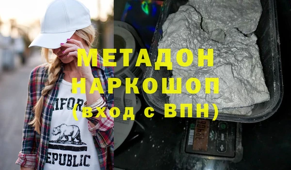 меф Волоколамск
