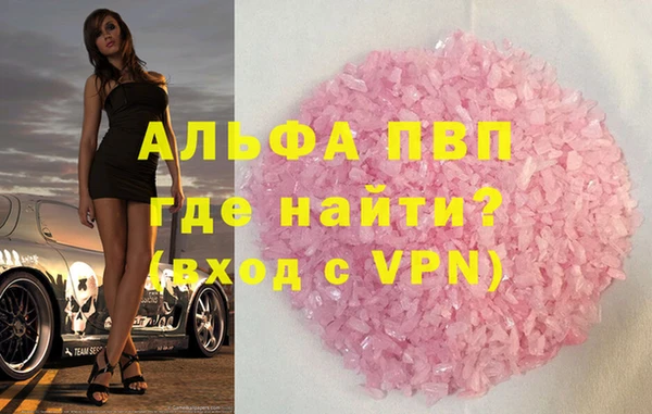 твердый Володарск