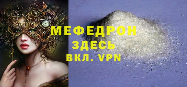 трава Волосово