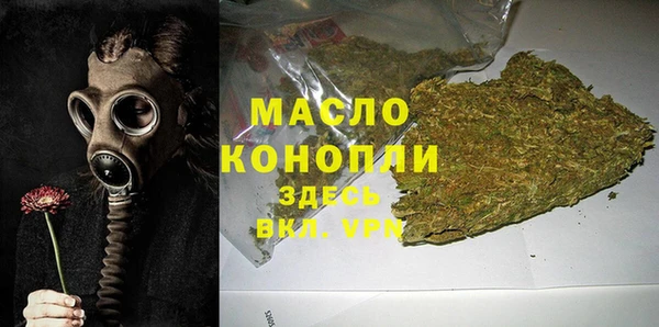 меф Волоколамск
