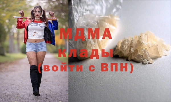 твердый Володарск
