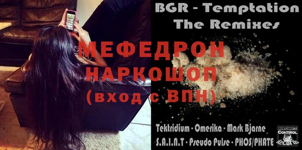 твердый Володарск