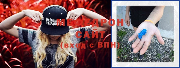 трава Волосово