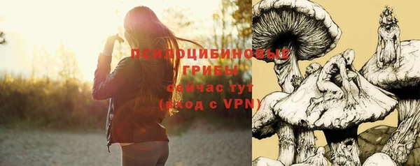 меф Волоколамск
