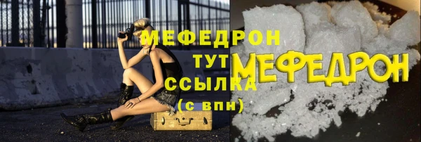 трава Волосово