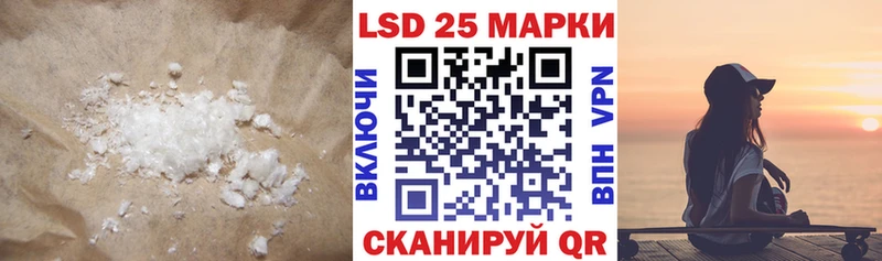 Купить  Котельнич  LSD-25 экстази кислота 