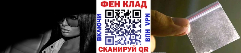 Первитин Декстрометамфетамин 99.9%  Купить где  Котельнич 